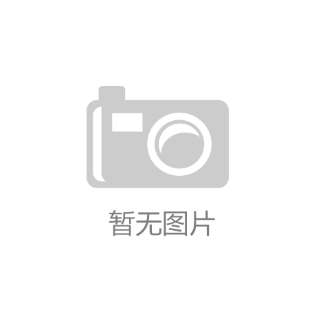 今春我国北方沙尘天气次数偏少强度偏弱：pg平台官方网站入口